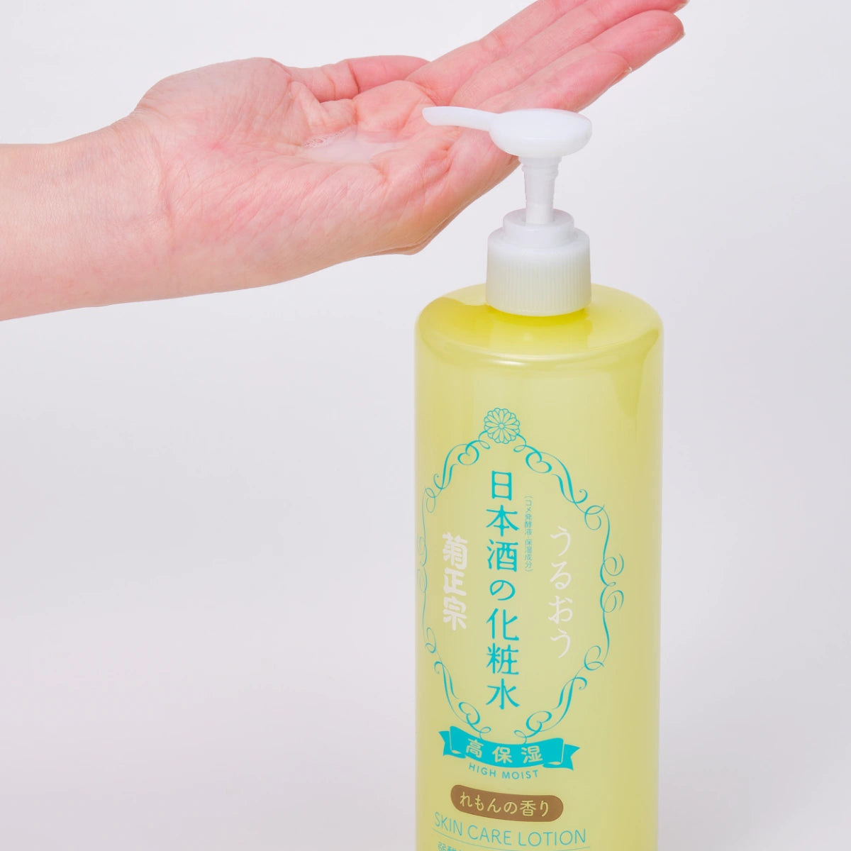 KIKU-MASAMUNE Sake High Moist Skin Care Lotion Lemon 500 ml – pumppupullo