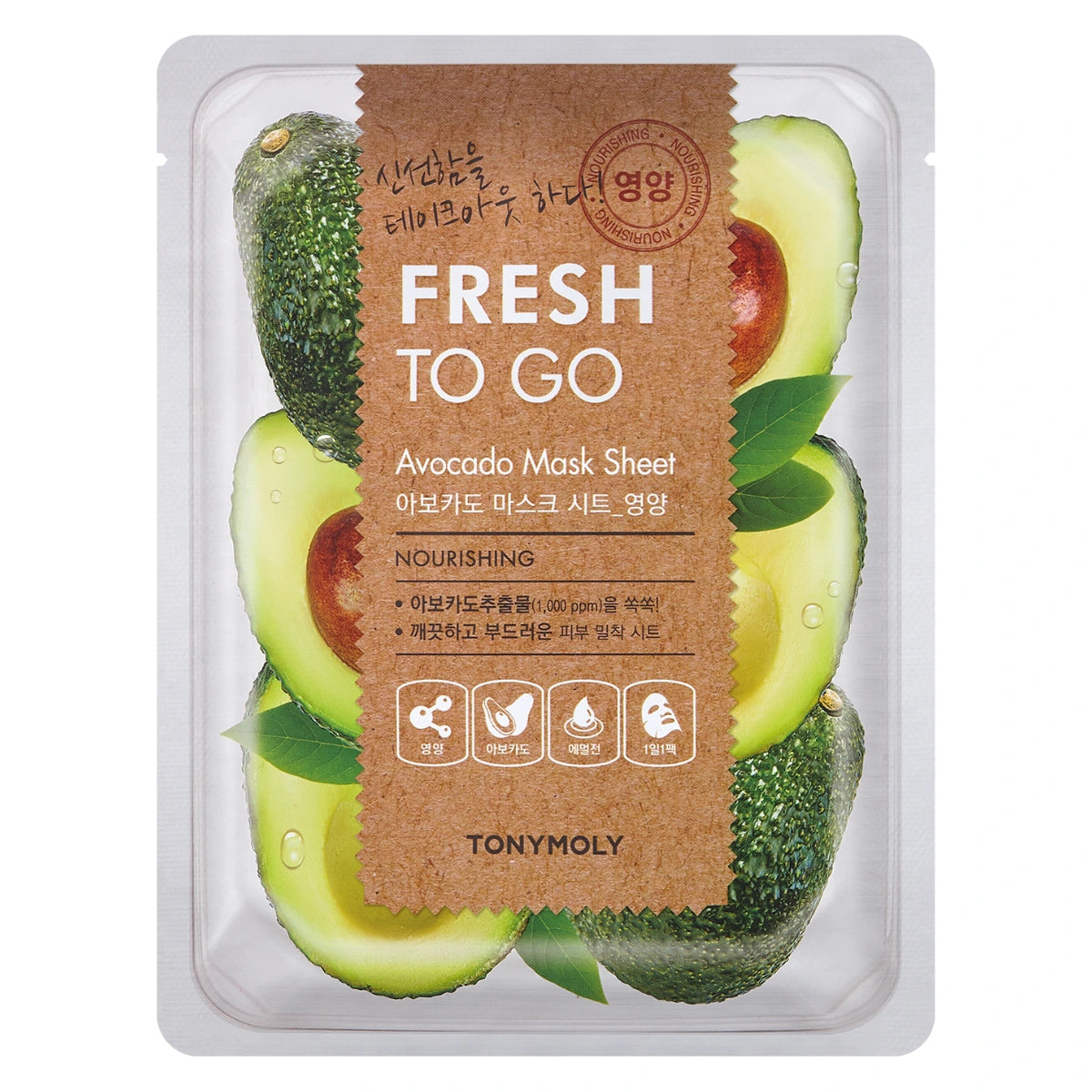 TONYMOLY Fresh To Go Avocado Mask Sheet 1 kpl
